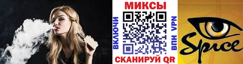 где купить наркоту  Наволоки  Бутират буратино 