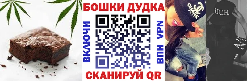 Cannafood марихуана  Наволоки 