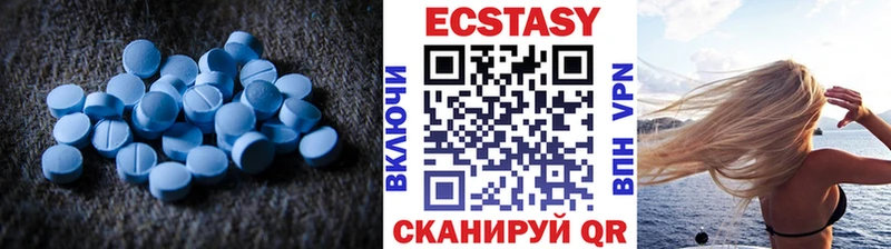 где купить наркоту  Наволоки  Экстази 300 mg 