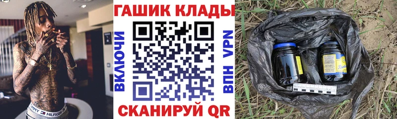 ГАШИШ Cannabis  MEGA ссылки  Наволоки  закладка 