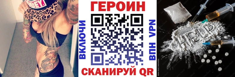 где можно купить   Наволоки  даркнет официальный сайт  Героин Heroin 