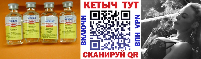 Кетамин VHQ  мориарти клад  Наволоки 