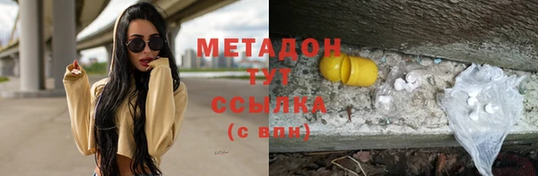 мяу мяу кристалл Алексеевка