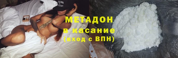 мяу мяу кристалл Алексеевка