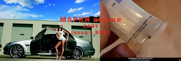 мяу мяу кристалл Алексеевка