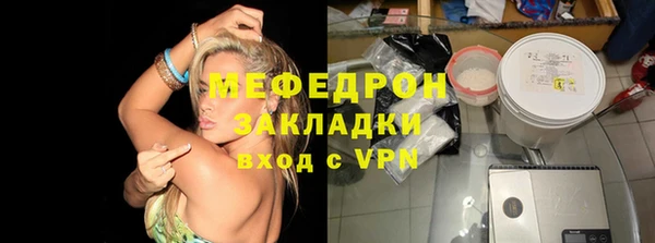 соль ск Карпинск