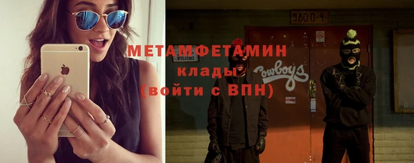 мдма Карталы