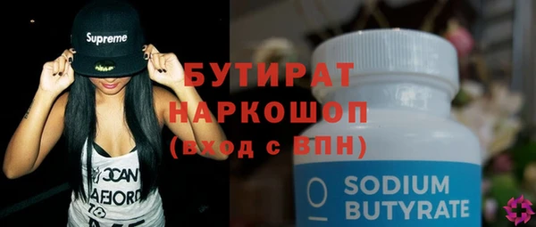 бутик Алзамай