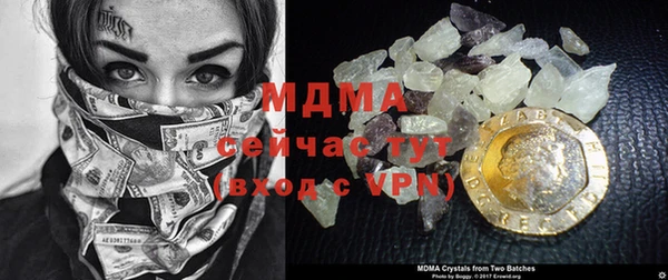 мяу мяу кристалл Алексеевка