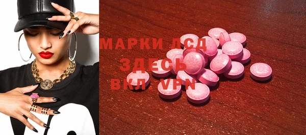 мяу мяу кристалл Алексеевка