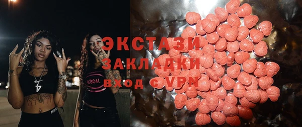 мяу мяу кристалл Алексеевка