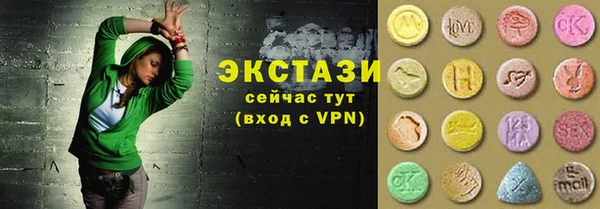 мяу мяу кристалл Алексеевка