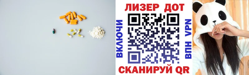 МЕГА ТОР  Наволоки  Лсд 25 экстази ecstasy 