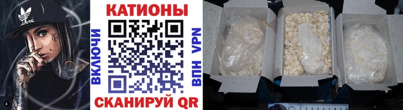 МЕФ мяу мяу  darknet состав  Наволоки  где купить наркоту 