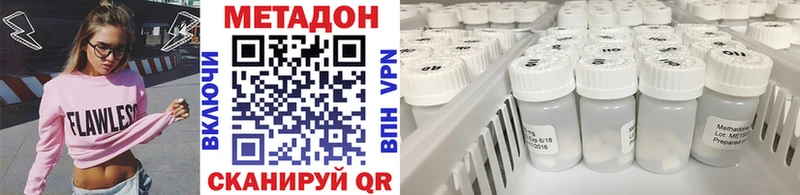 МЕТАДОН белоснежный  Наволоки 