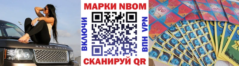 Наркотические марки 1500мкг  наркотики  Наволоки 