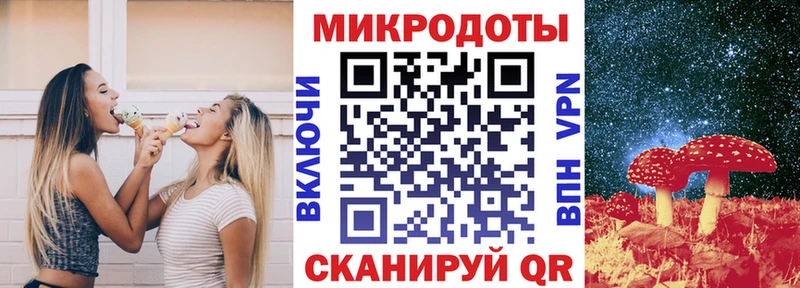 Псилоцибиновые грибы мухоморы  дарнет шоп  KRAKEN как войти  Наволоки 